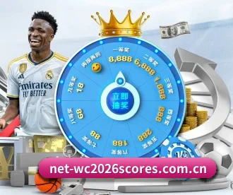 2026年FIFAWorldCup高手跟单内部料单 APP