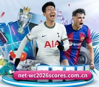 2026年FIFAWorldCup高手跟单内部料单 APP